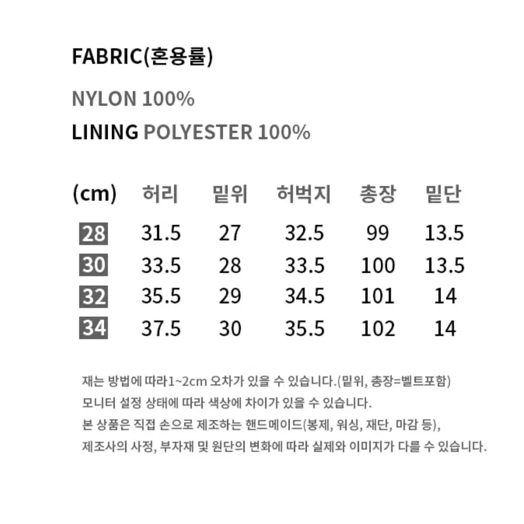 커스텀어클락 세컨모놀로그 나일론 카고포켓 조거팬츠 블랙