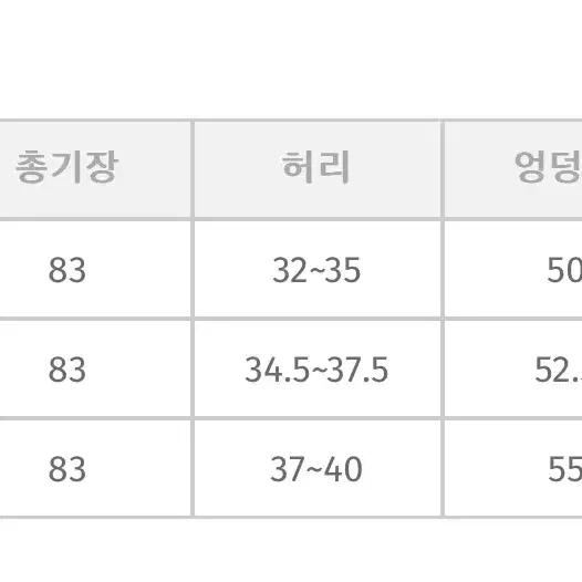 플레어 롱스커트 베이지