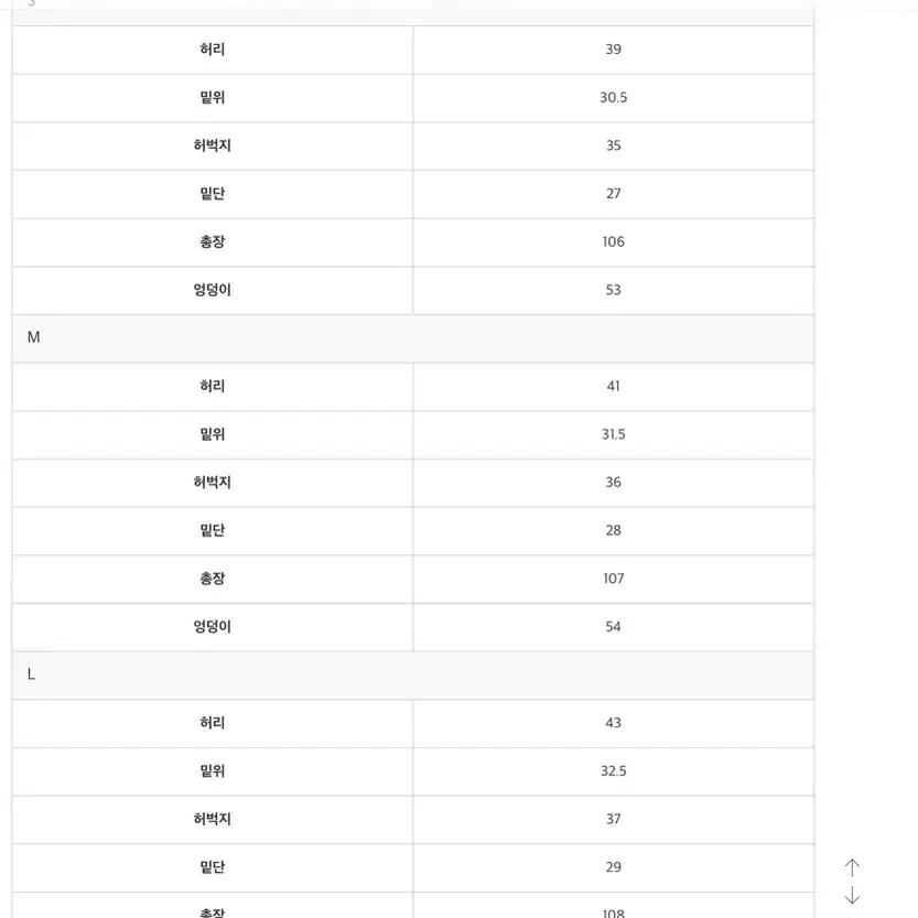 오버즈 흑청 데님