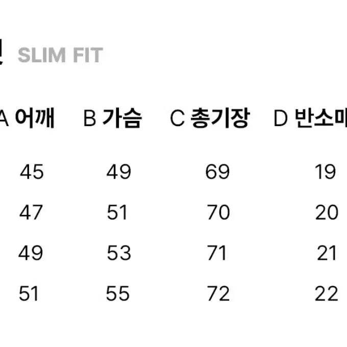 유핑 옴므라인 슬림핏 2xl 6종