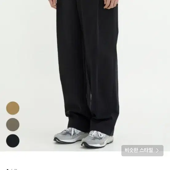 주앙옴므 PLEATED WIDE CHINO PANTS (3 COLOR)