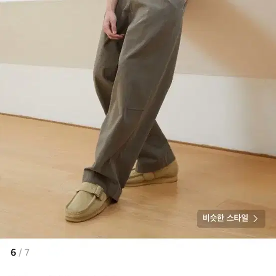 주앙옴므 PLEATED WIDE CHINO PANTS (3 COLOR)