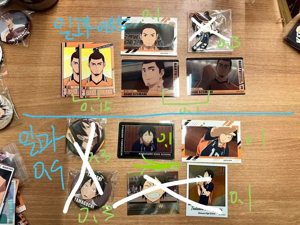 Haikyuu Goods asahi Yamaguchi Canvas Paper sticker kard Keyring