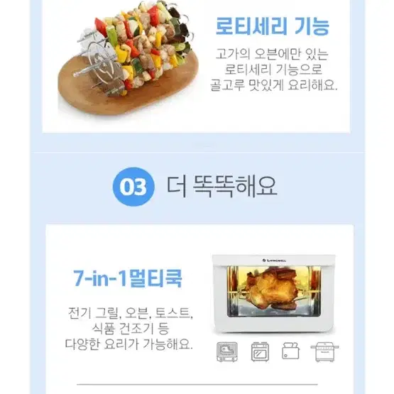 [새제품] 리빙웰 오븐형 스텐 에어프라이어 16L (AG88B)