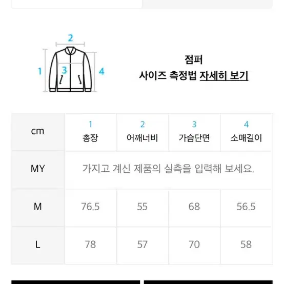 브이투 오버핏 중청 데님자켓