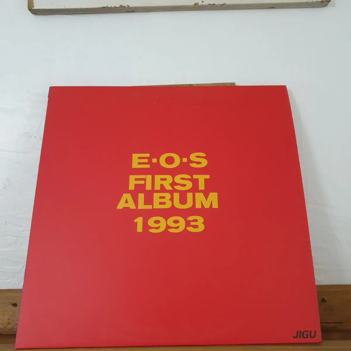 E.O.S 이오스 1집  LP  1993  신해철제작음반    귀한음반