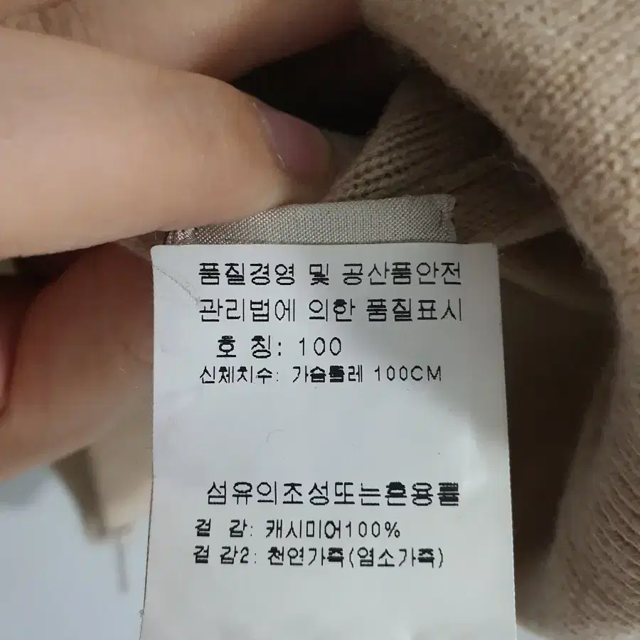 에르메스 캐시미어.가죽 믹스 집업 가디건