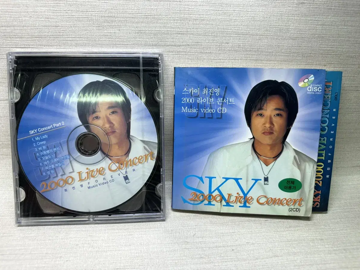 스카이 최진영 2000 라이브콘서트/미개봉VCD,2000년