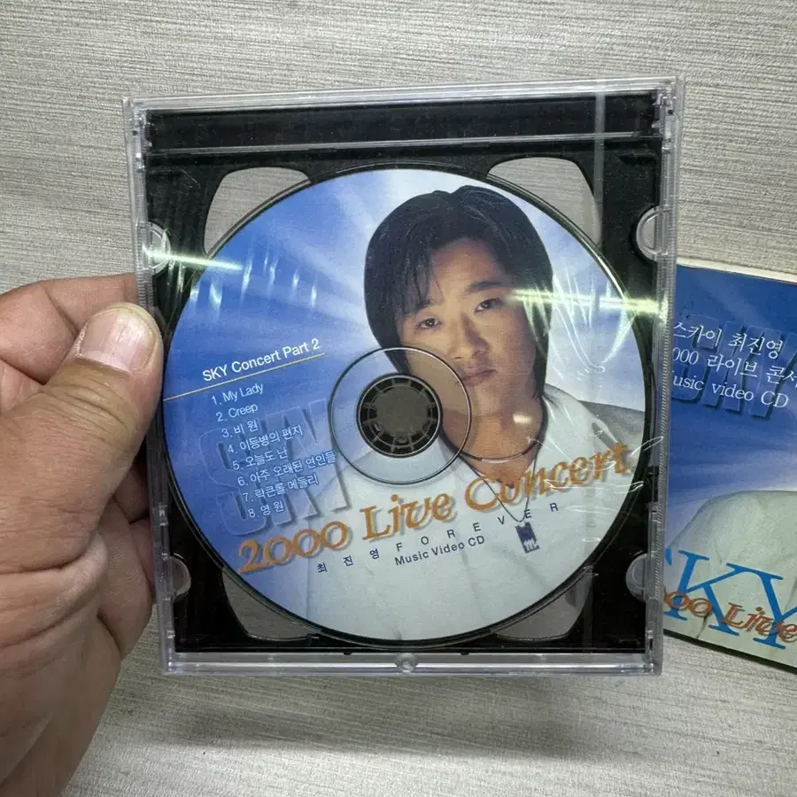 스카이 최진영 2000 라이브콘서트/미개봉VCD,2000년