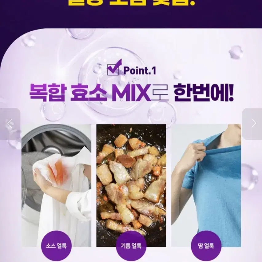 4월21일단하루선착순리큐올인원액체세재2.1LX4개+섬유유연제200ML2개