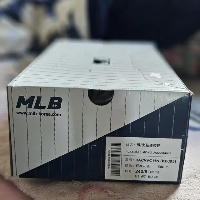 MLB 스니커즈(새상품)