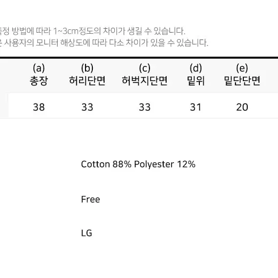 리 lee 테리 플레어 팬츠 새상품