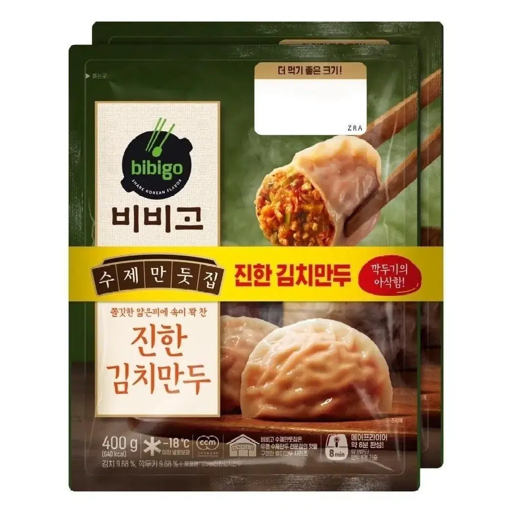 비비고 수제 진한 김치만두 400g 6개 무료배송