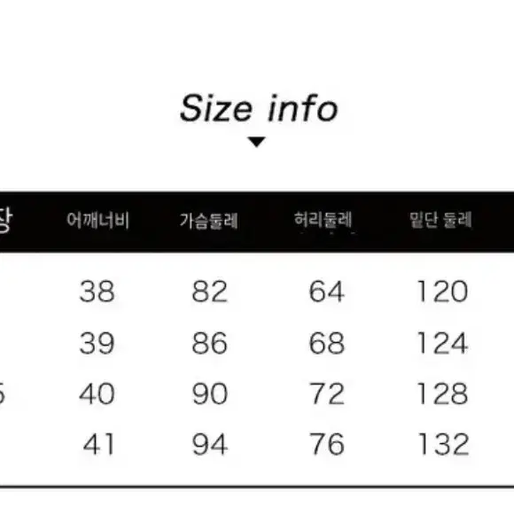 [최저가] 프레피룩 영국교복 졸업사진 컨셉의상 대여