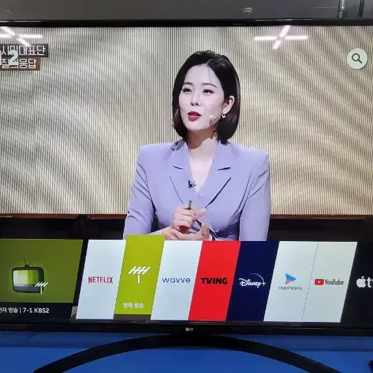 LG65인치 UHD4K  스마트TV