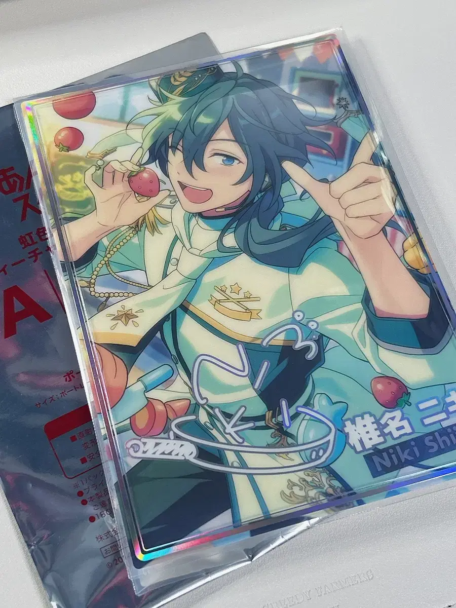 Angsta Ensemble Stars Sheena ni-ki Portrait