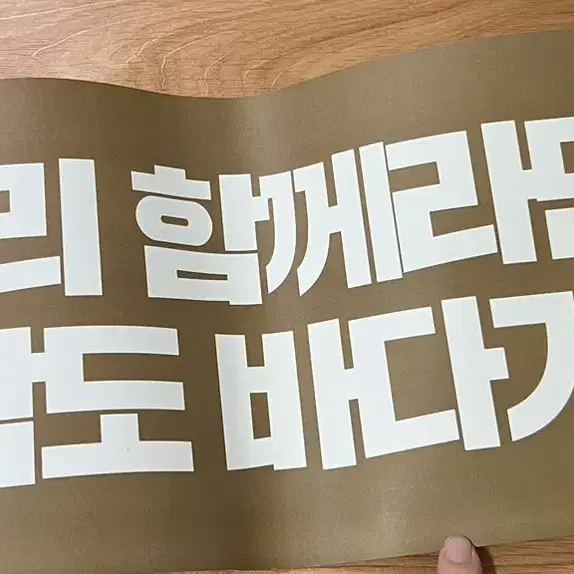 방탄소년단 콘서트 슬로건 bts concert slogan