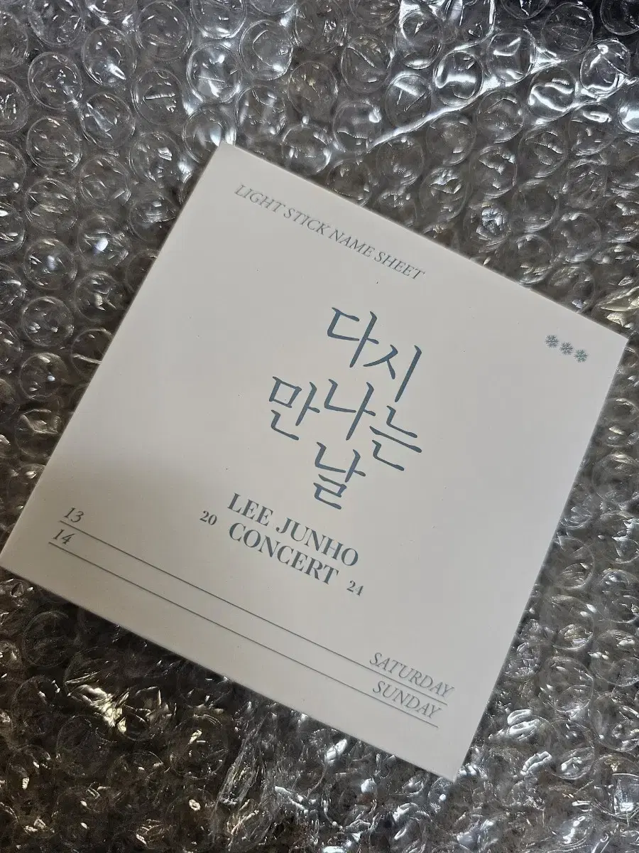 lee junho reunion namesheet new products