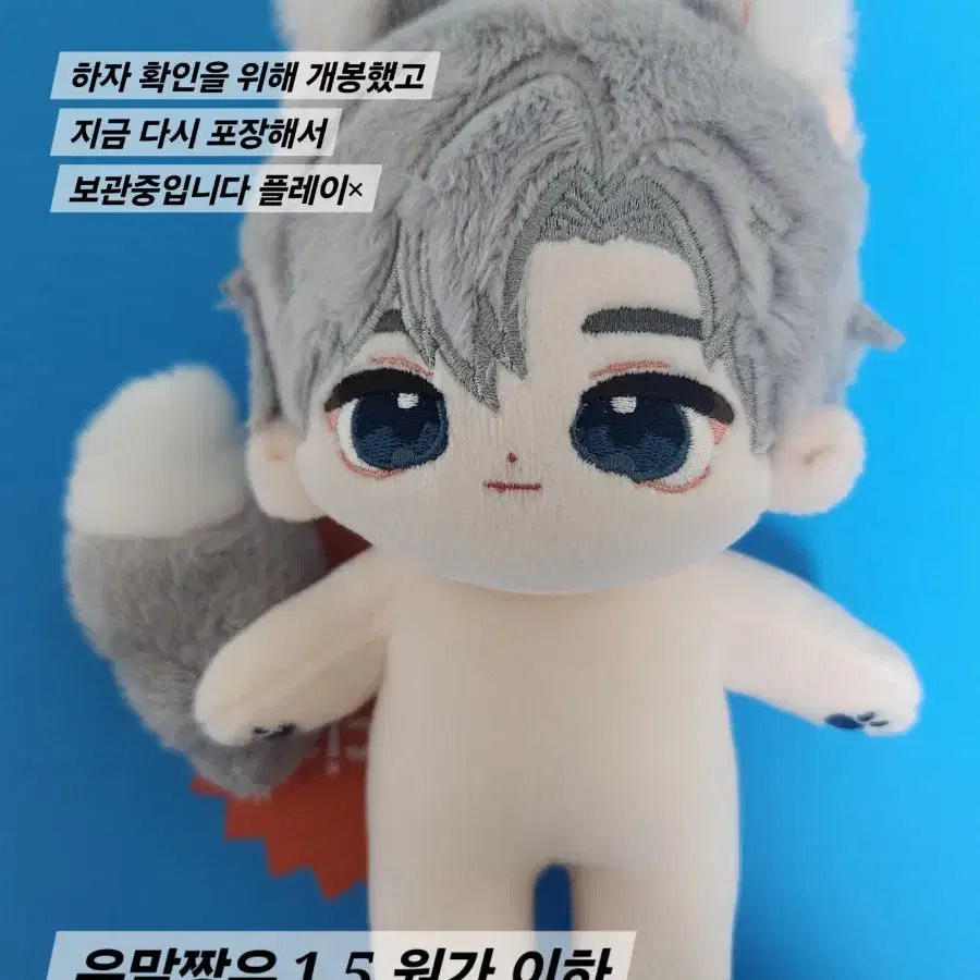 데못죽 솜깅 양도 남유진 은말짱우