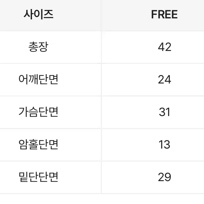 핑크베이지 나시탑 가디건