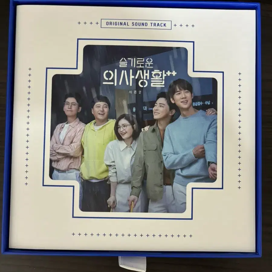 슬기로운 의사생활 2 OST (오리지널 사운드 트랙)