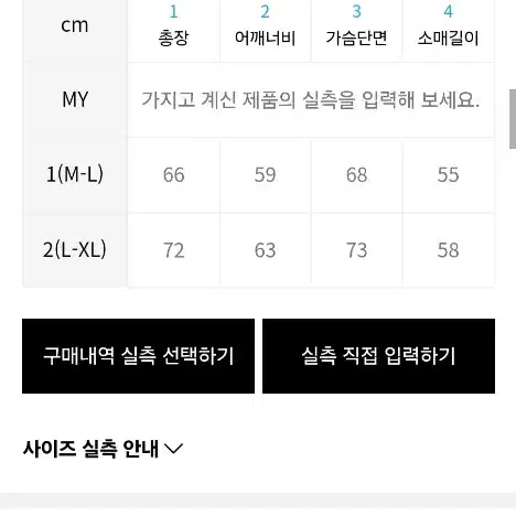 ifxy 이프시 멀티버스 후드집업 XL