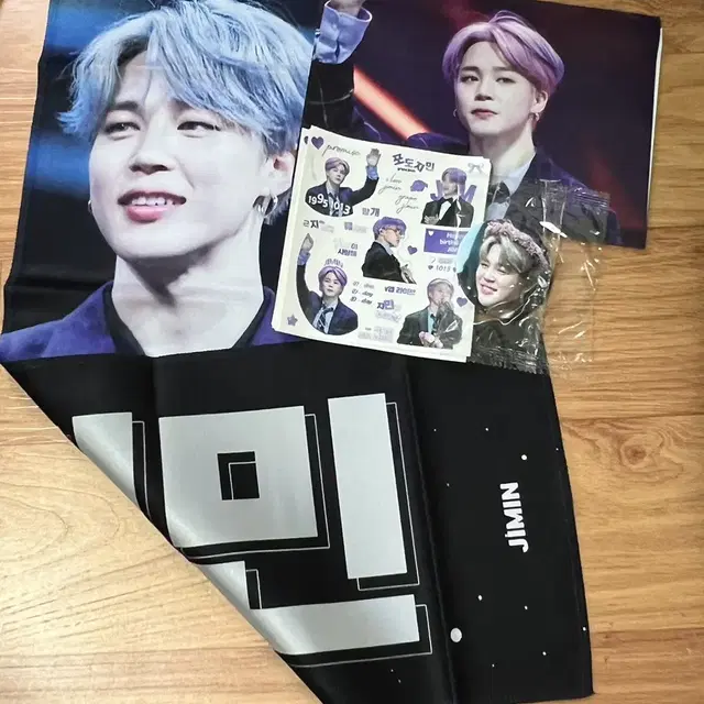 방탄 지민 슬로건 bts jimin slogan