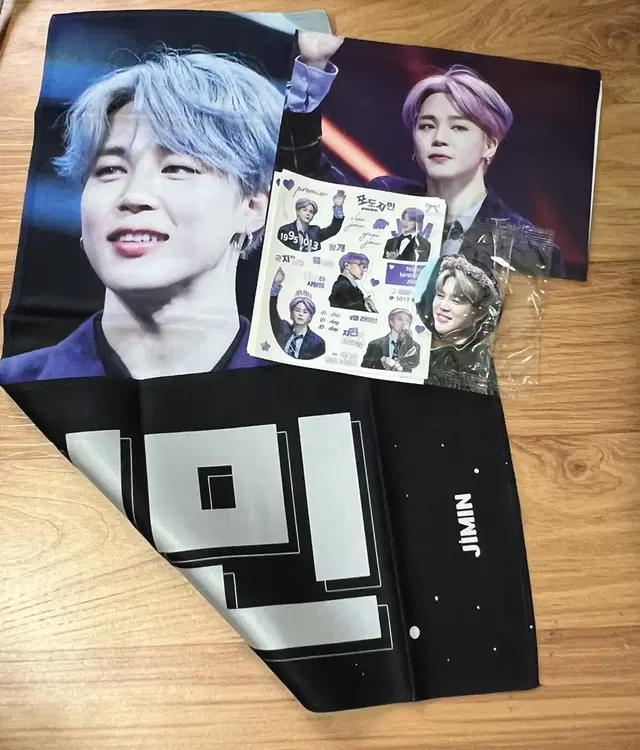 방탄 지민 슬로건 bts jimin slogan