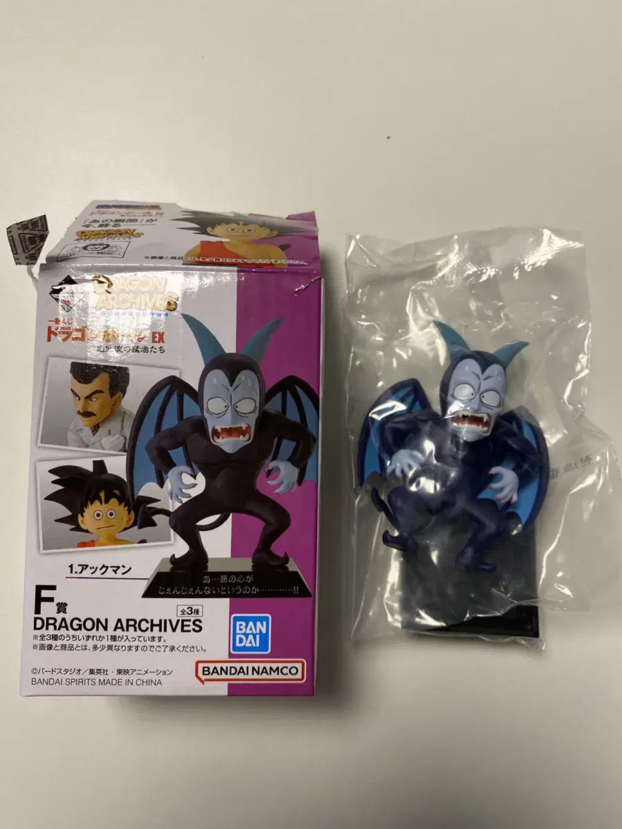 Dragon Ball F-phase Evil Man sealed New