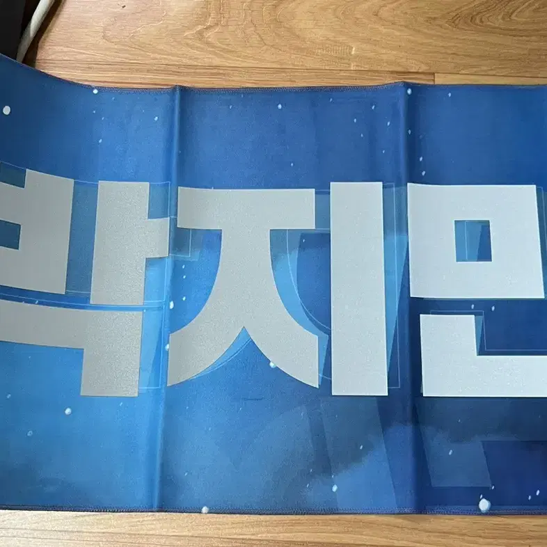 방탄 지민 슬로건 bts jimin slogan