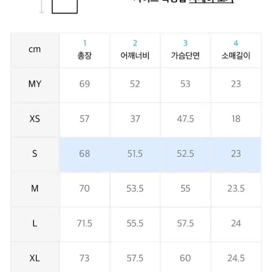 비전스트리트웨어 반팔