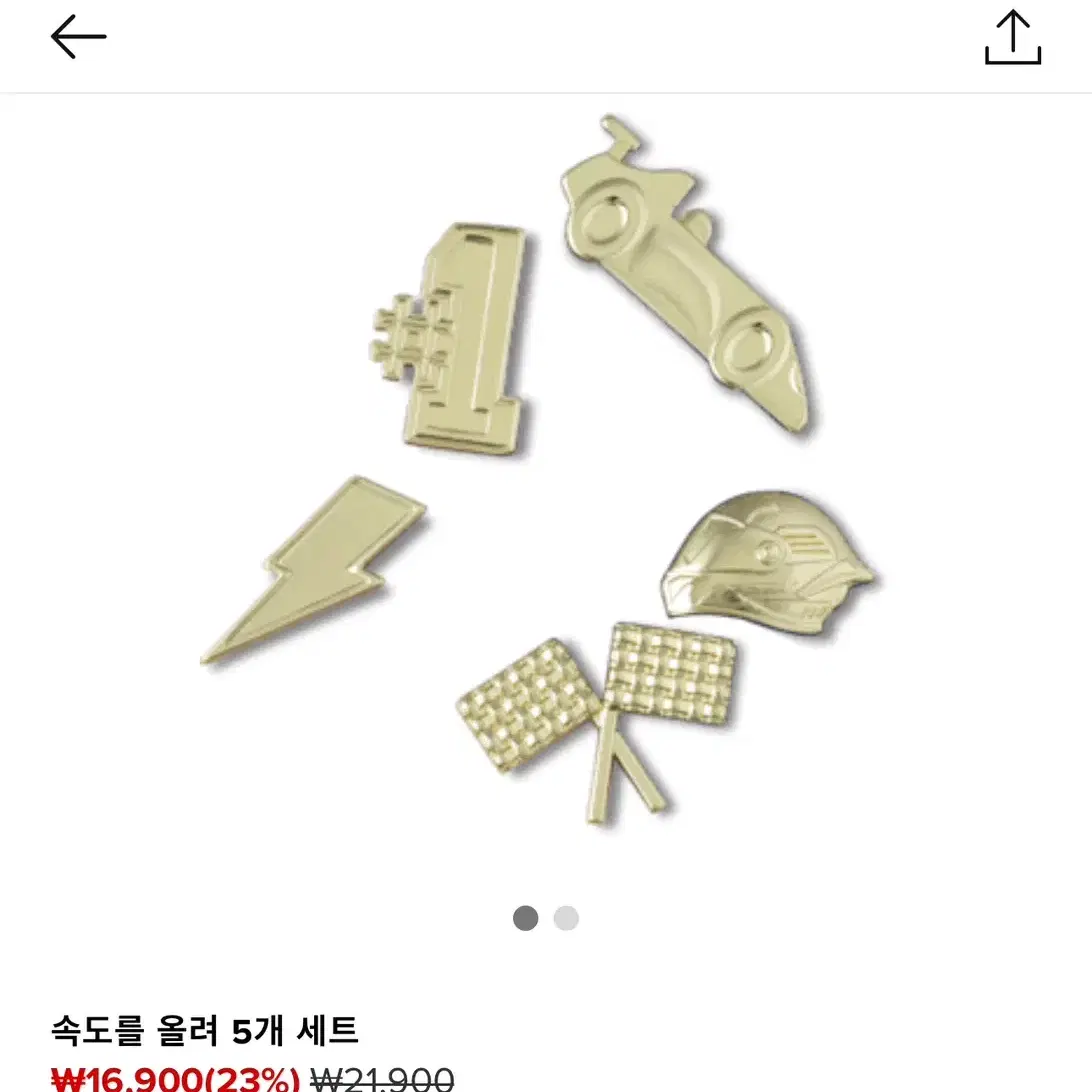 크록스 정품 지비츠 새상품