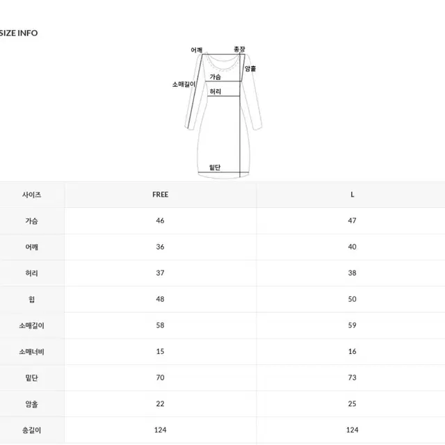 하객룩 달리호텔 원피스.