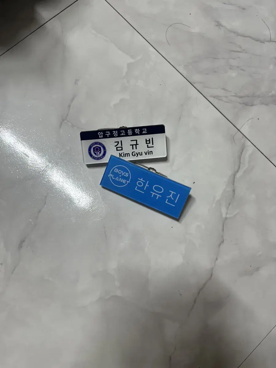 Kim Gyuvin han yujin Name Badge