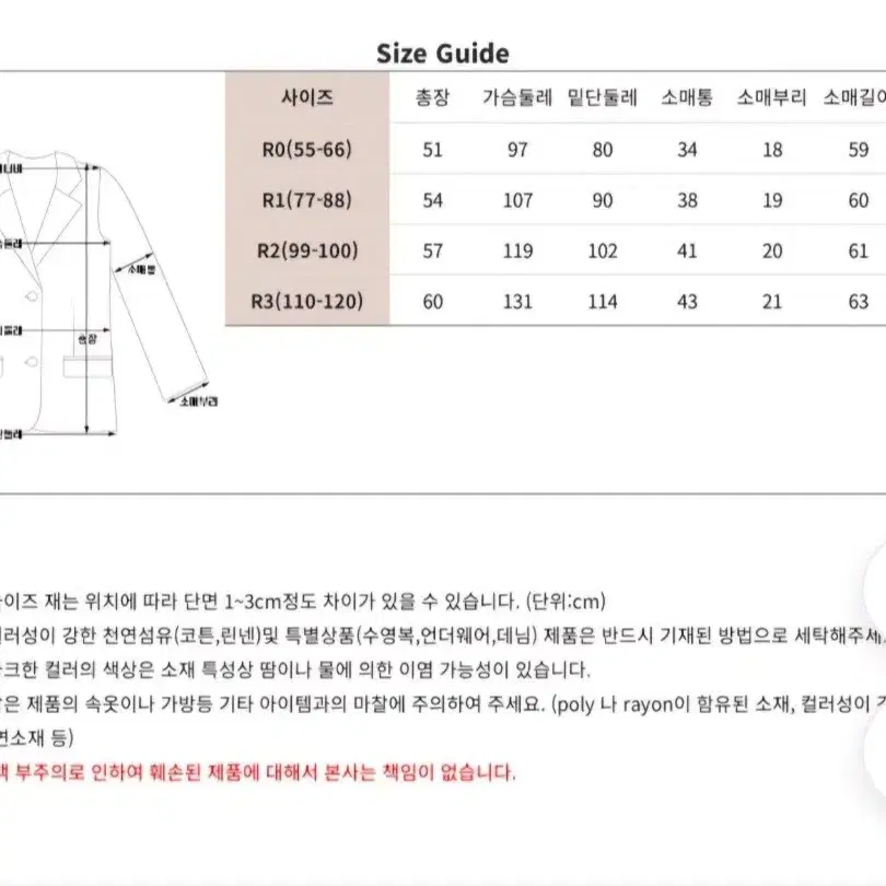 착한 플레인 가디건