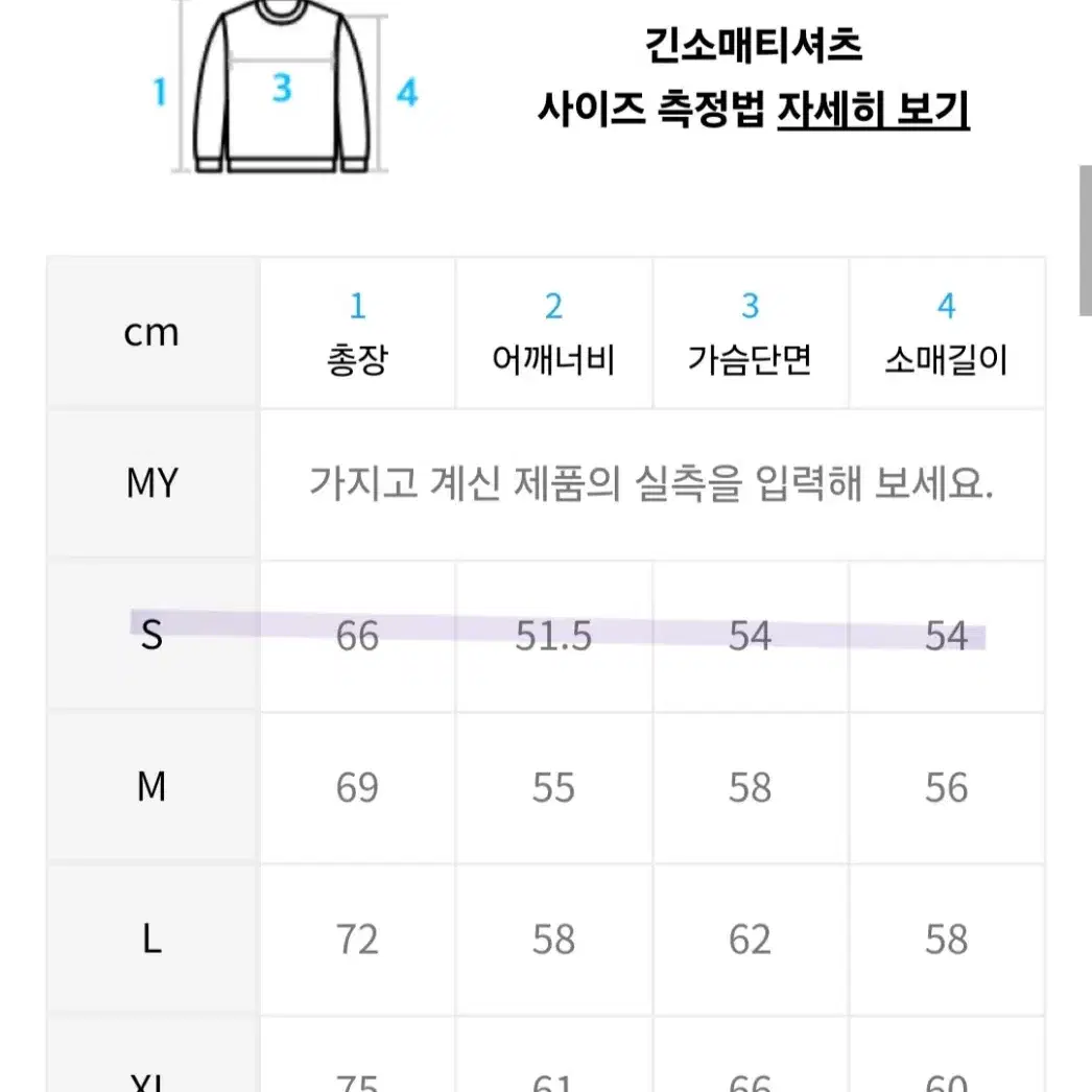 로맨틱크라운 선데이 니트 네이비 s 사이즈