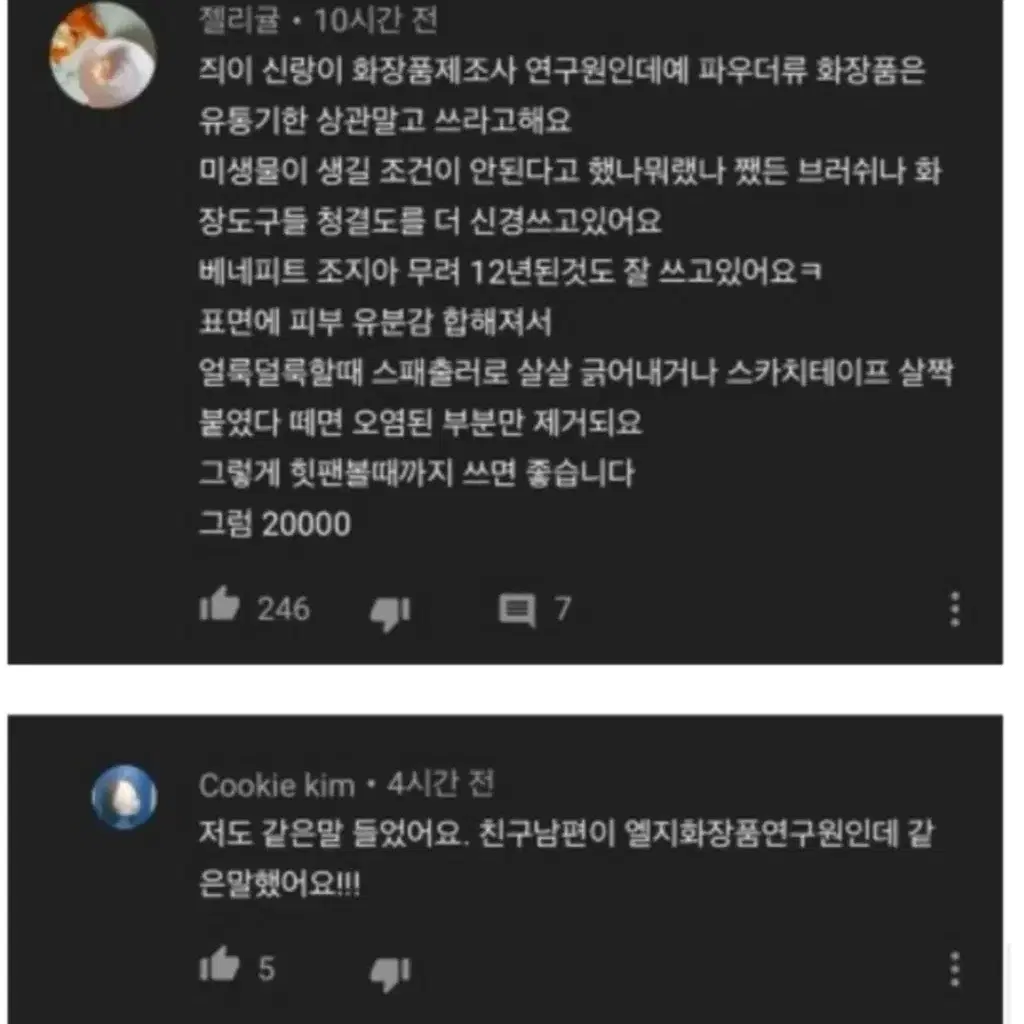 (새상품/단종제품) 3ce 섀도우 쉐도우 팔레트 글리터밤