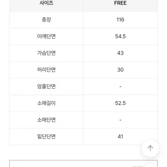 트레이닝 롱 후드 원피스