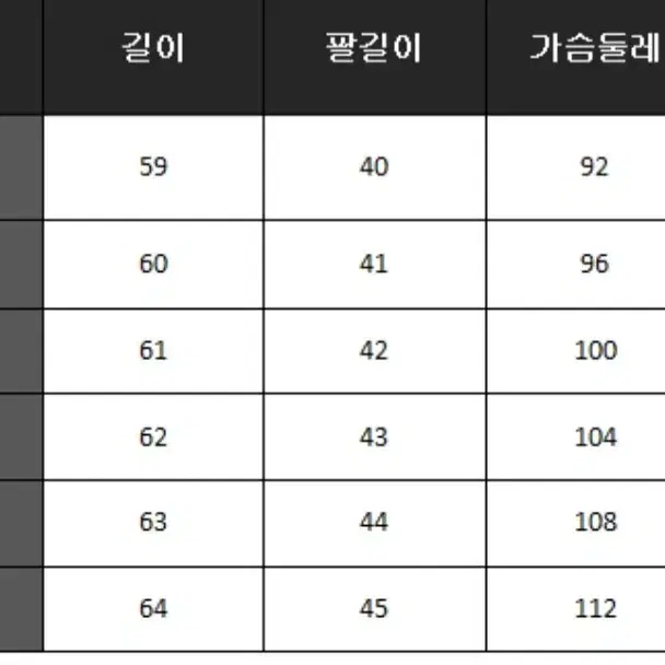 여름쉬폰칠부자켓(77-88)새제품