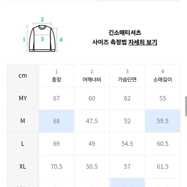 드로우핏 모크넥 다크브라운 M