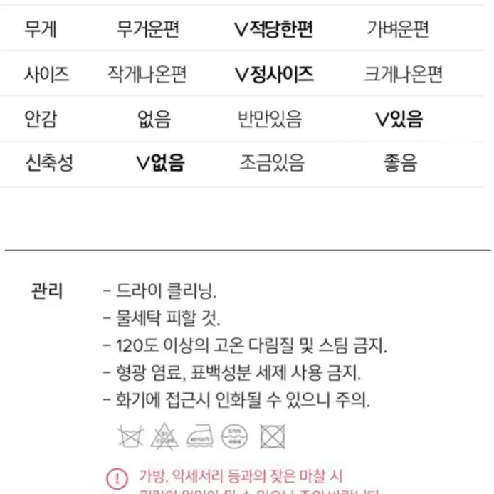 트위디아 네나 핑크 플라워 패턴 미니 드레스