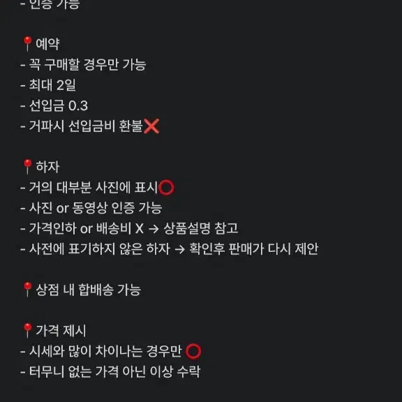 상점소개확인) 가격 내림) 스무디 재민 미공포 양도 뮤직코리아 헬로라이브