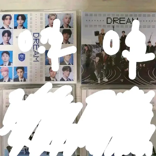 세븐틴 드림 앨범