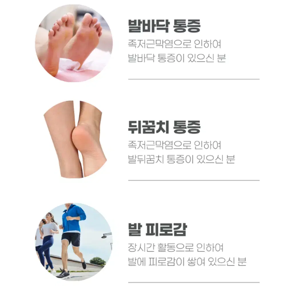 [L/2cm] 1+1 푹신 발 뒷꿈치 깔창 / 기능성 교정 통증 패드