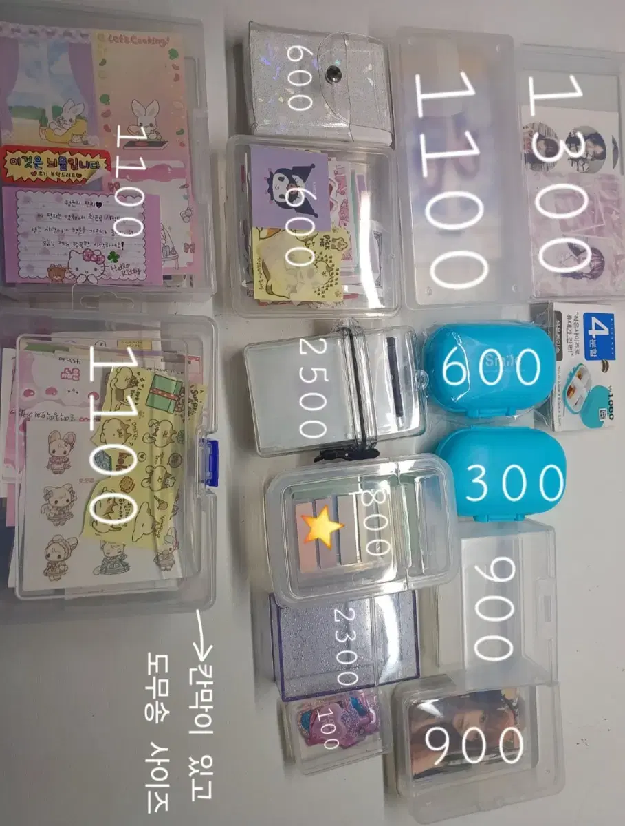 Packing system, photocard system, storage bins (today's sale + discount!)(New)