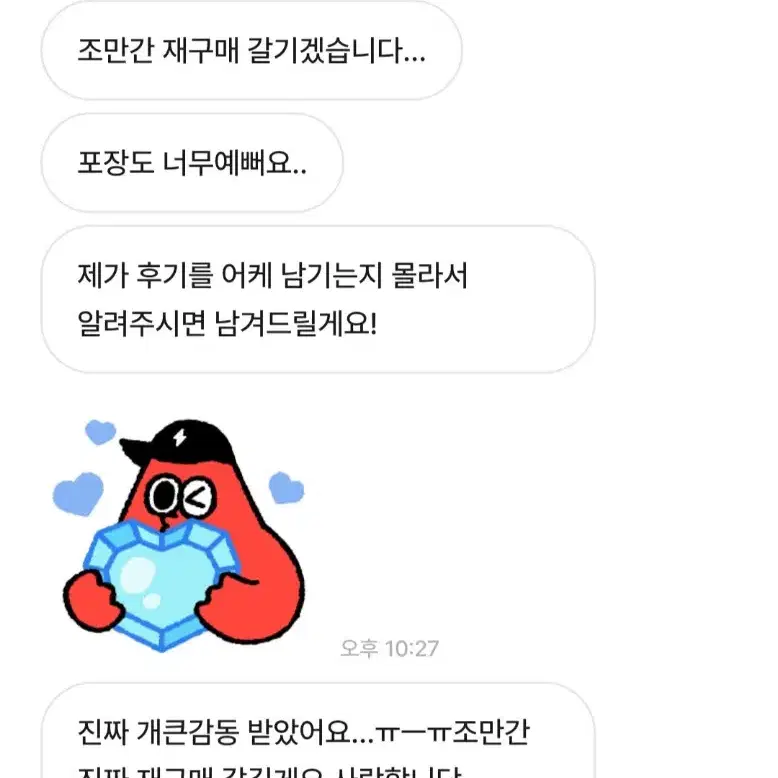 포장계,포카계,수납용품통(오늘사면 폭덤+할인!)(신상)