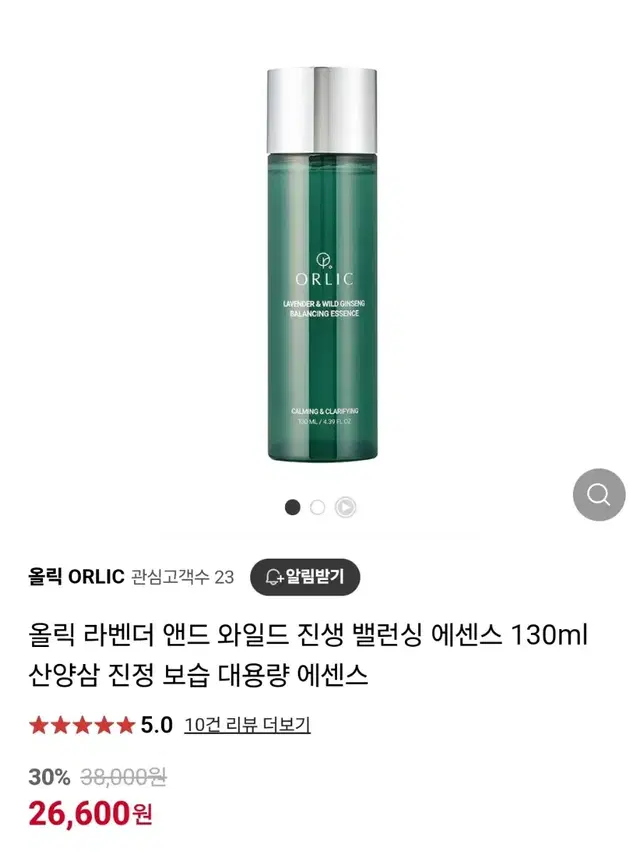 올릭 라벤더 앤드 와일드 진생 밸런싱 에센스 130ml