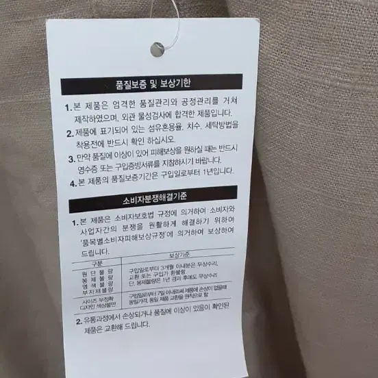 새상품 새것 여성 후드 원피스 저렴하게 드립니다