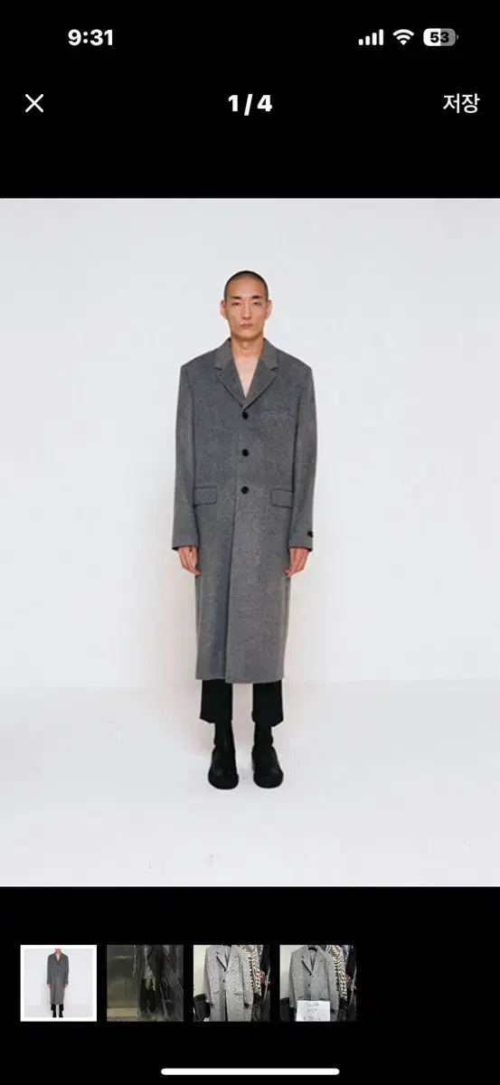 MNGU Gray coat