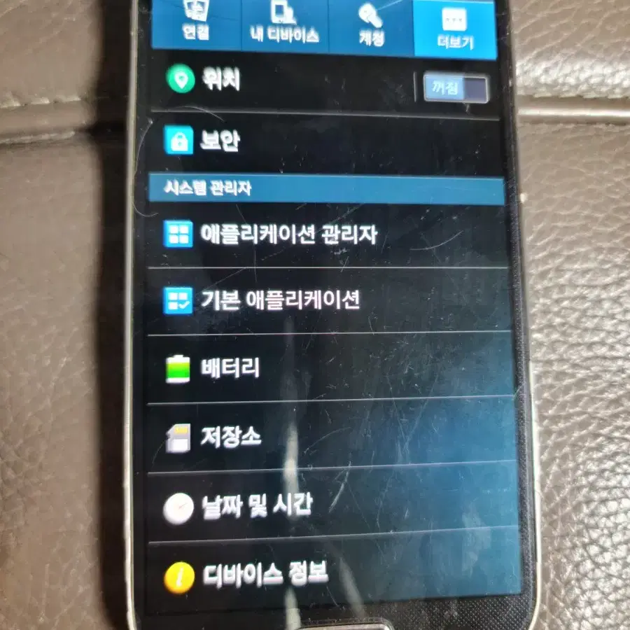 갤럭시 S4 10년전 상품 정상해지 블랙